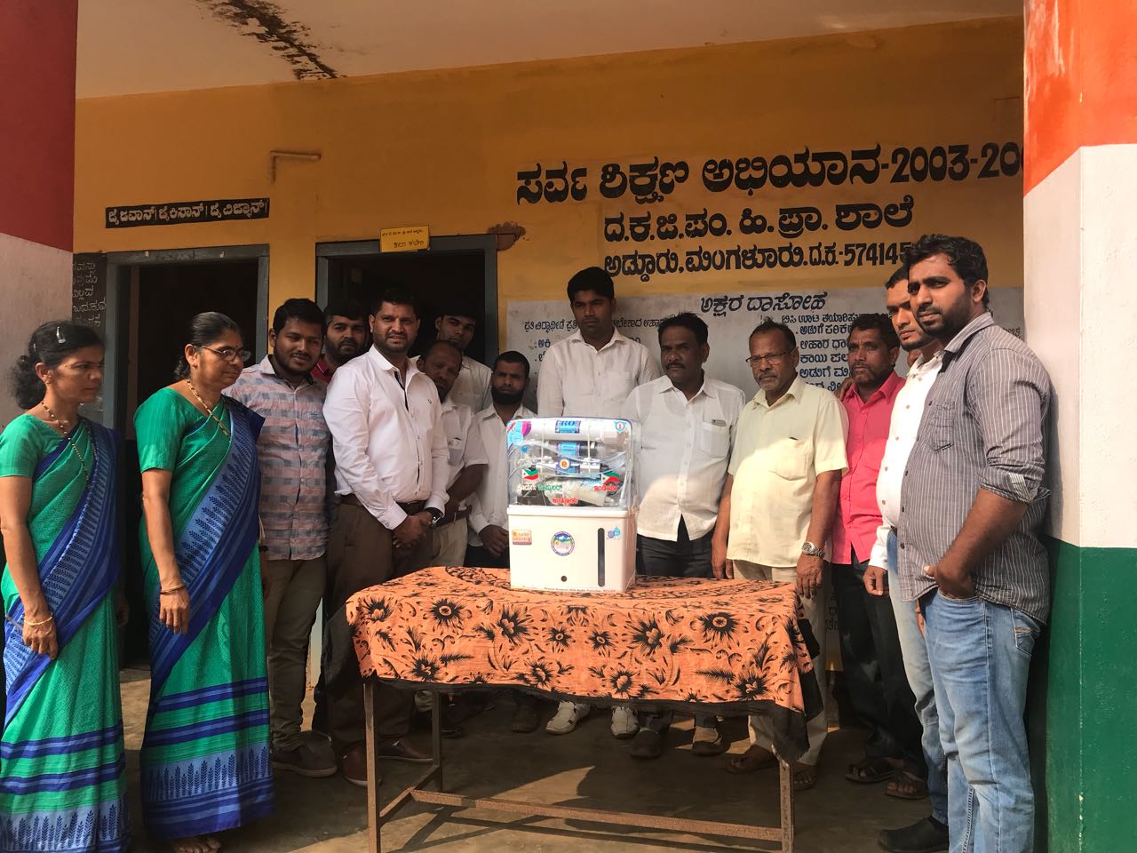 ಅಡ್ಡೂರು ಶಾಲೆಗೆ ವಾಟರ್ ಫಿಲ್ಟರ್ ಕೊಡುಗೆ